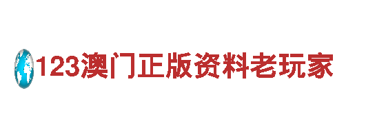 克罗地亚vs加拿大 11月28日 00:00机械企业-专业机械制造商